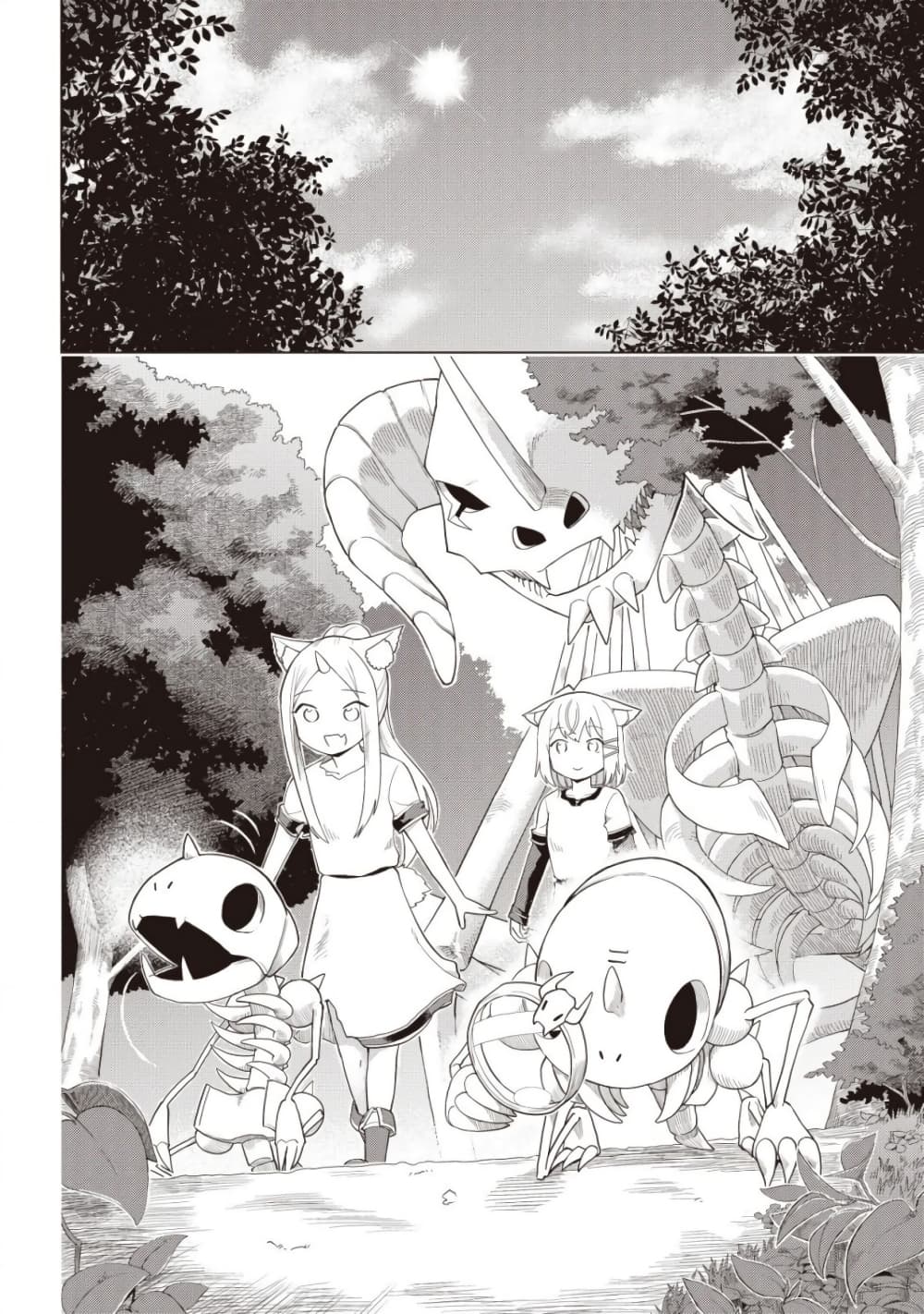 Dark Dragon King, To Slow Life page 6