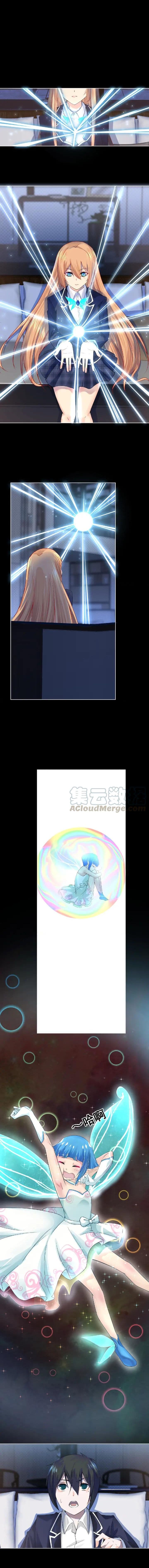 Dark Energy Engine นักรบพลังงานทมิฬ page 2