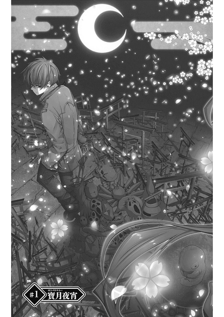 Dark Gathering page 5