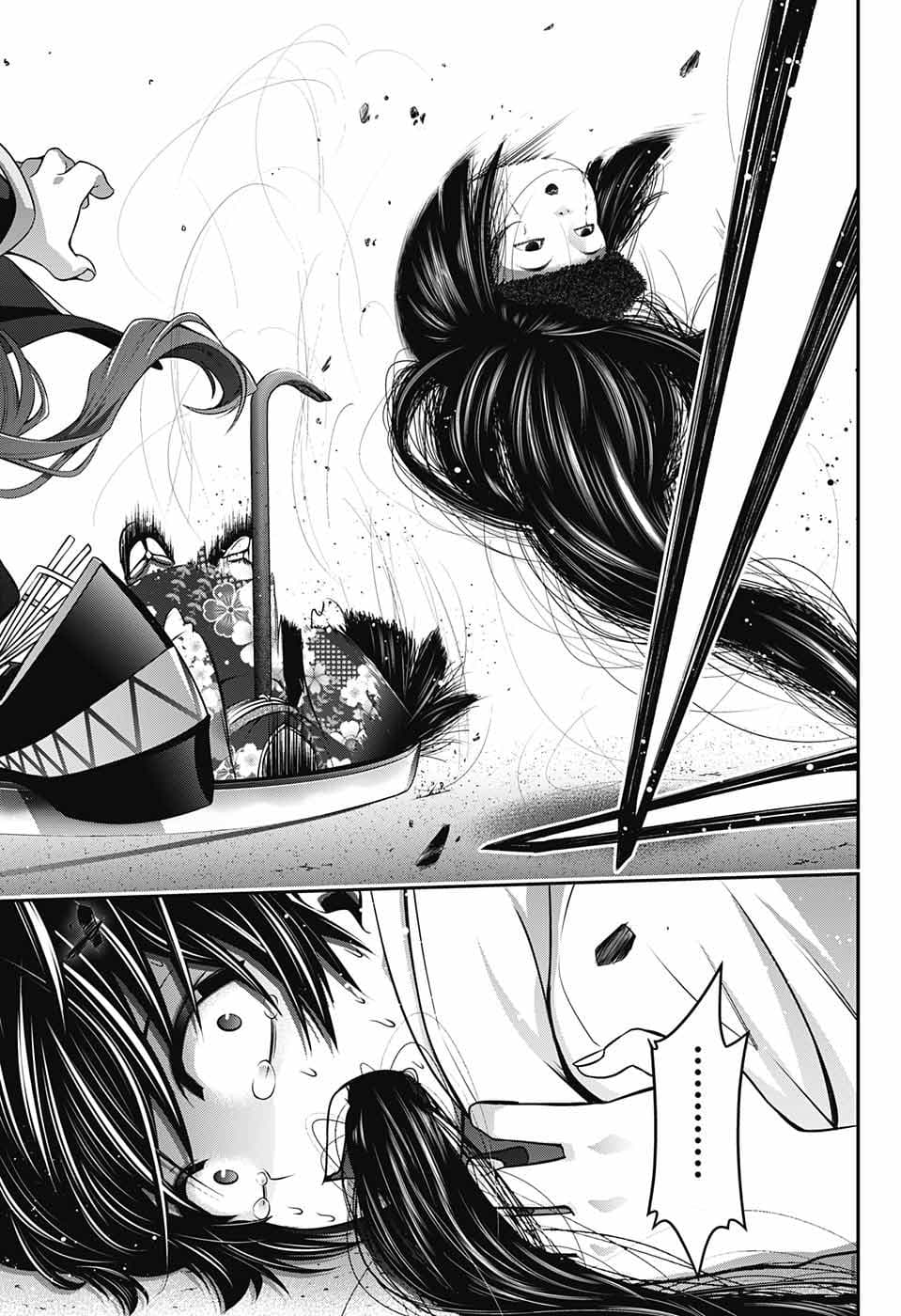 Dark Gathering page 32