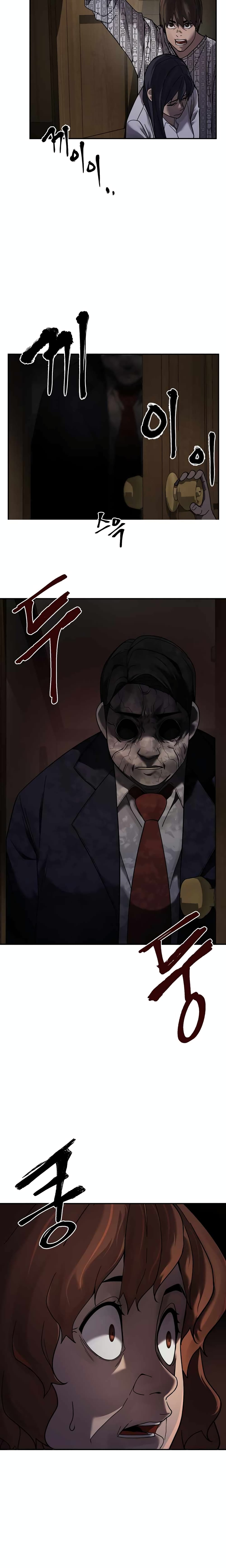 Dark Hole: Another Survivor page 9