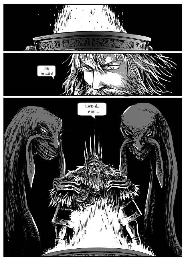 Dark Souls page 9