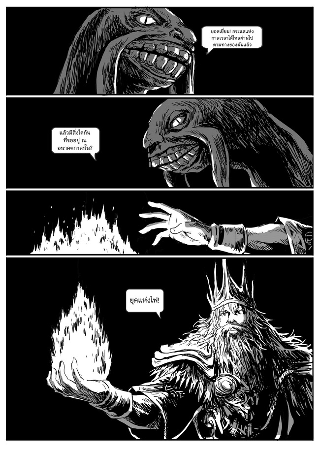 Dark Souls page 10