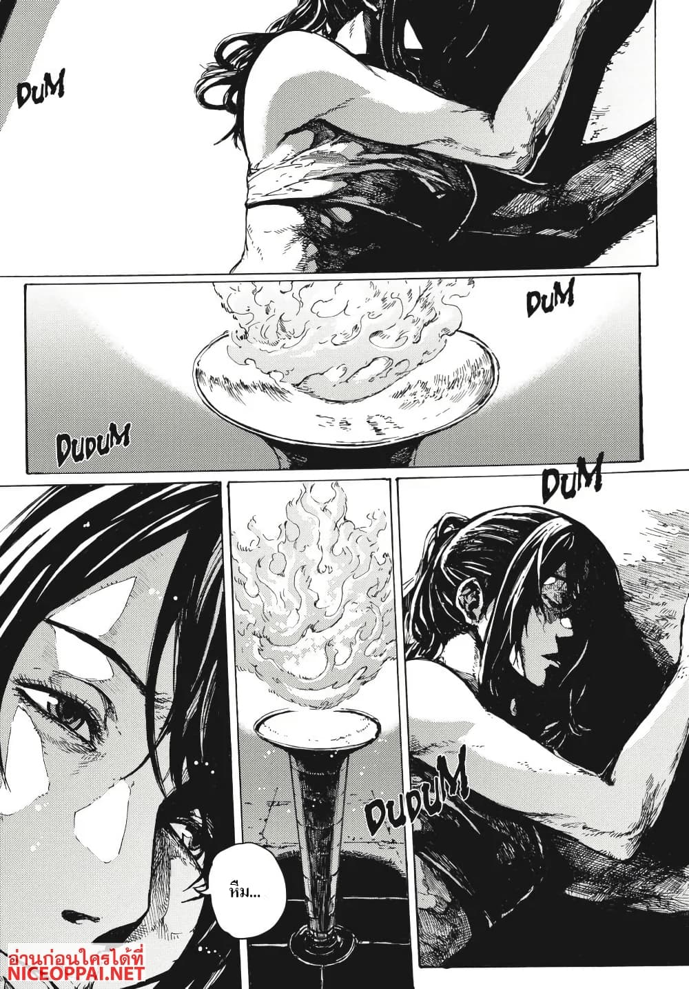 Dark Souls: Redemption page 3