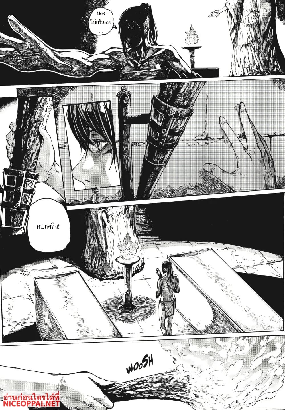 Dark Souls: Redemption page 6