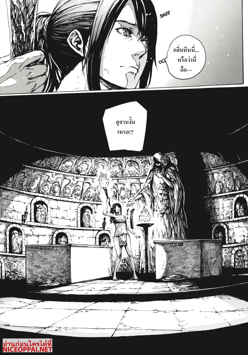Dark Souls: Redemption page 7