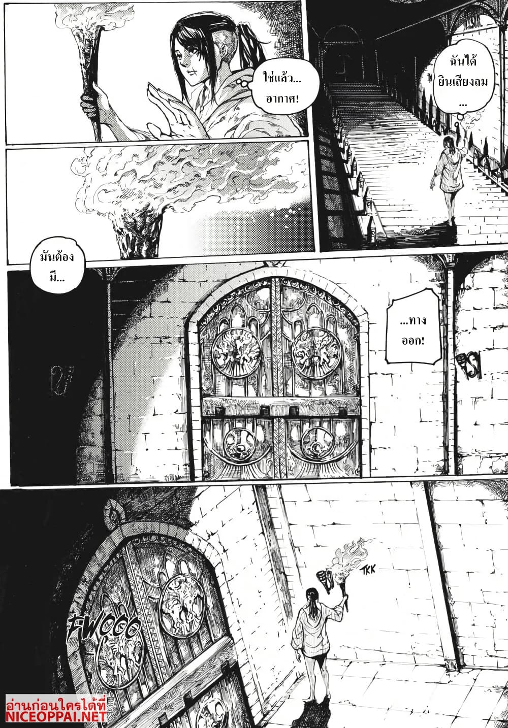 Dark Souls: Redemption page 10