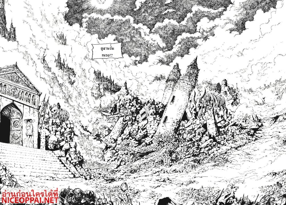 Dark Souls: Redemption page 12