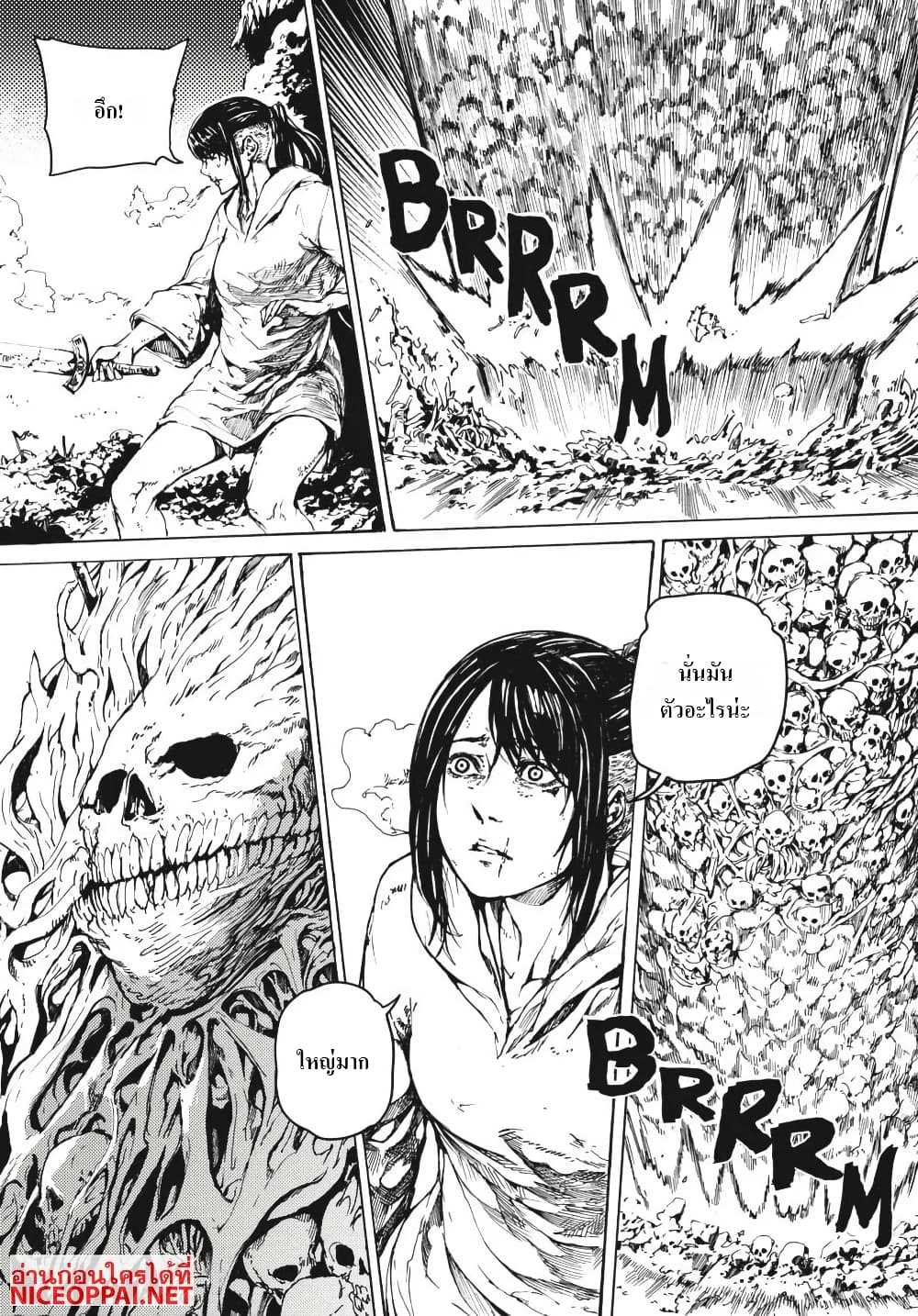 Dark Souls: Redemption page 20