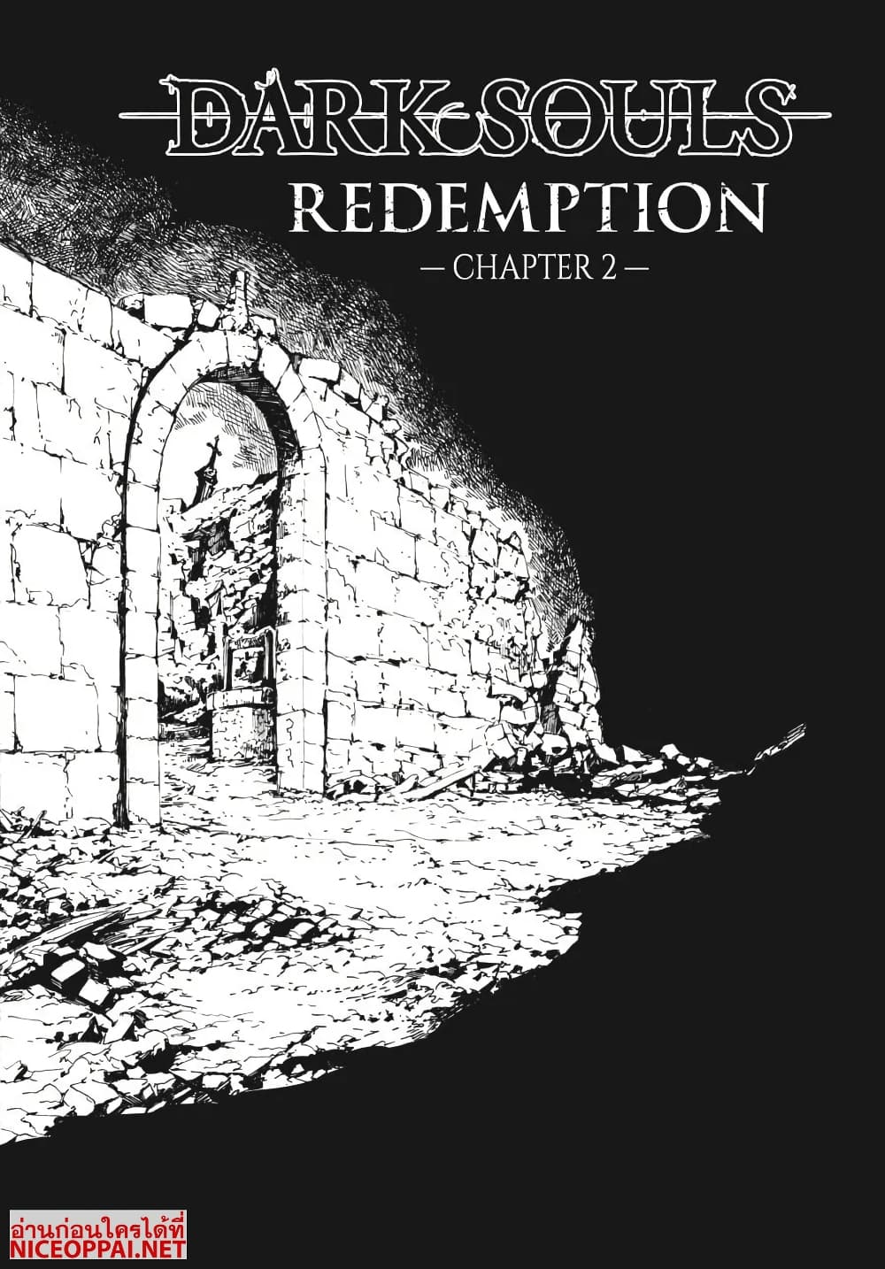 Dark Souls: Redemption page 1