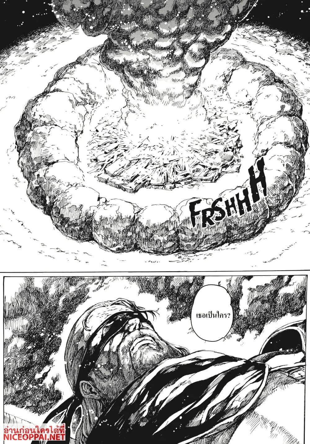 Dark Souls: Redemption page 5