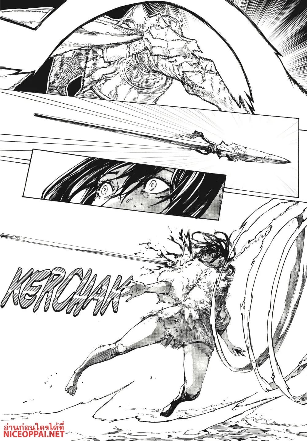 Dark Souls: Redemption page 24
