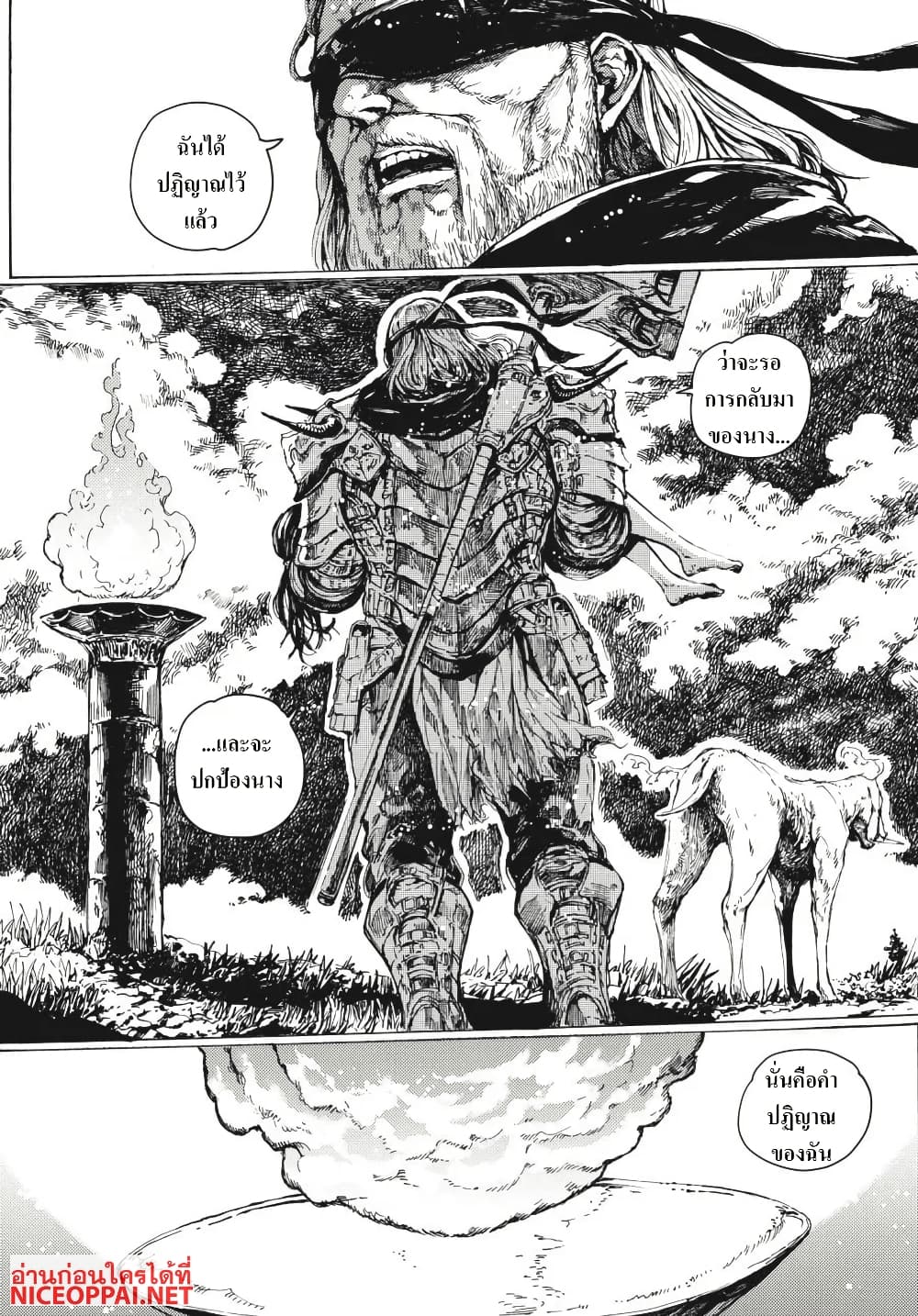 Dark Souls: Redemption page 30