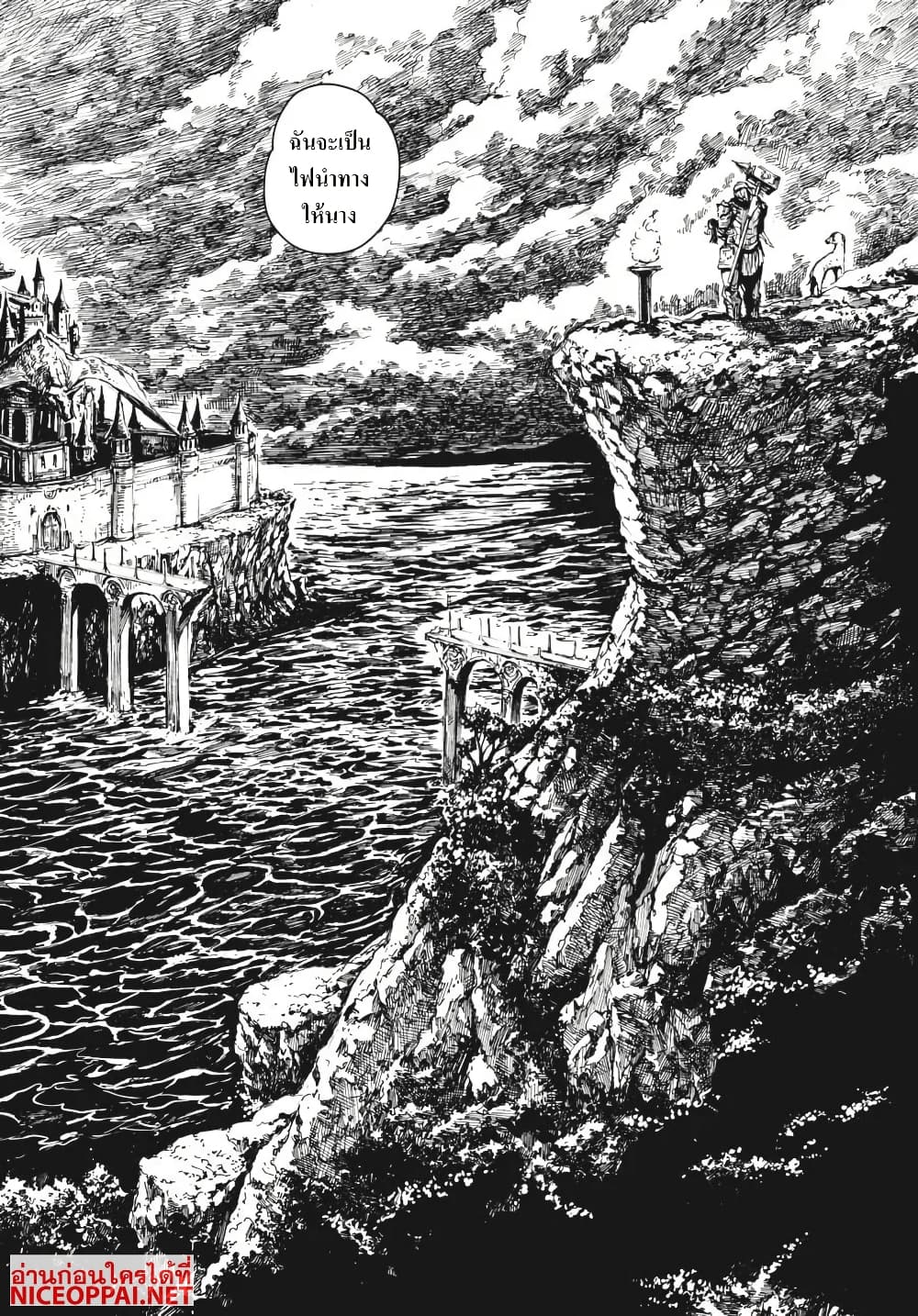 Dark Souls: Redemption page 31