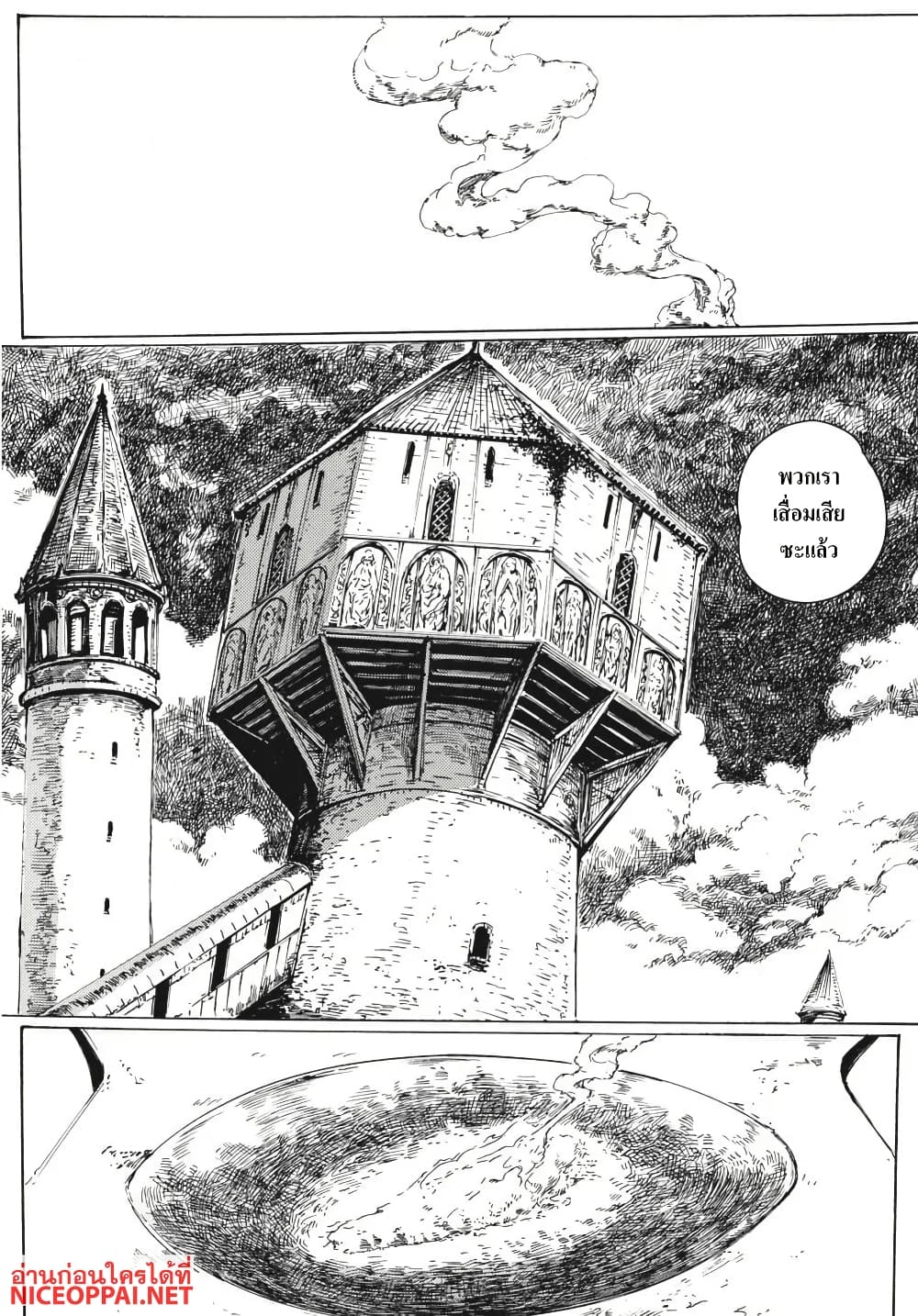 Dark Souls: Redemption page 3