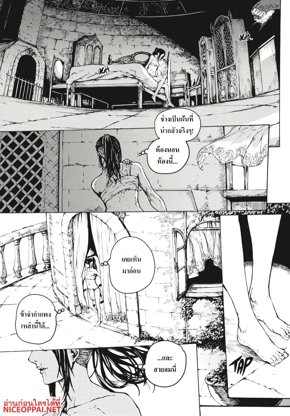 Dark Souls: Redemption page 16