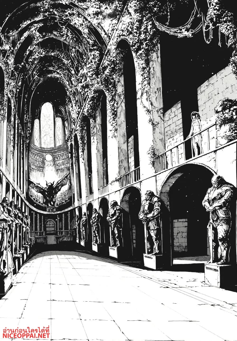 Dark Souls: Redemption page 23