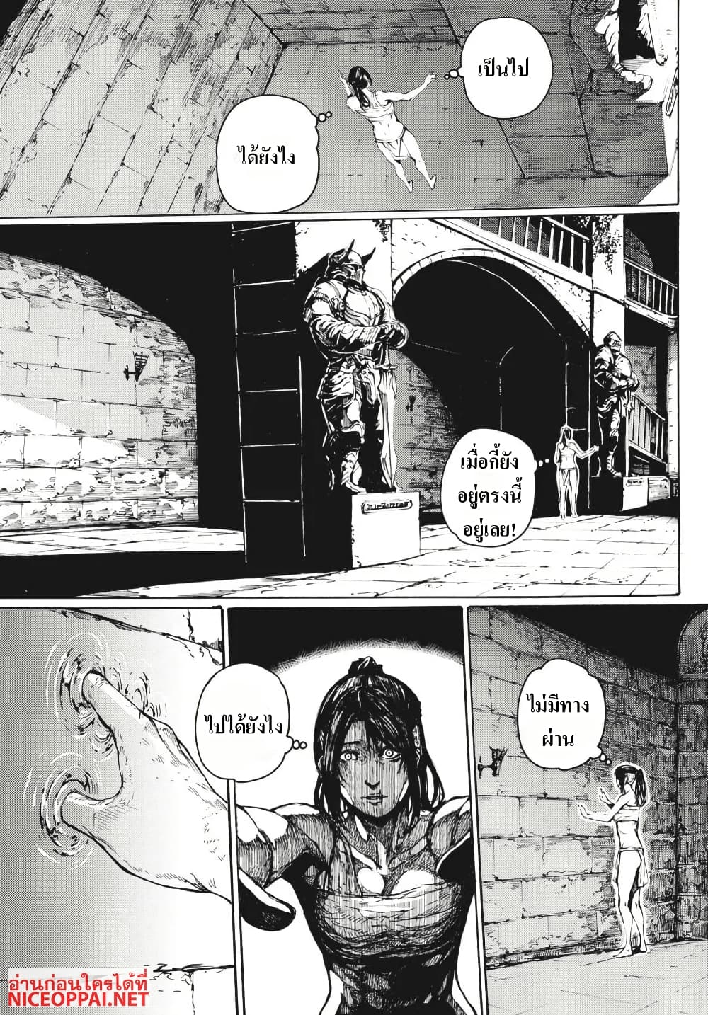 Dark Souls: Redemption page 27