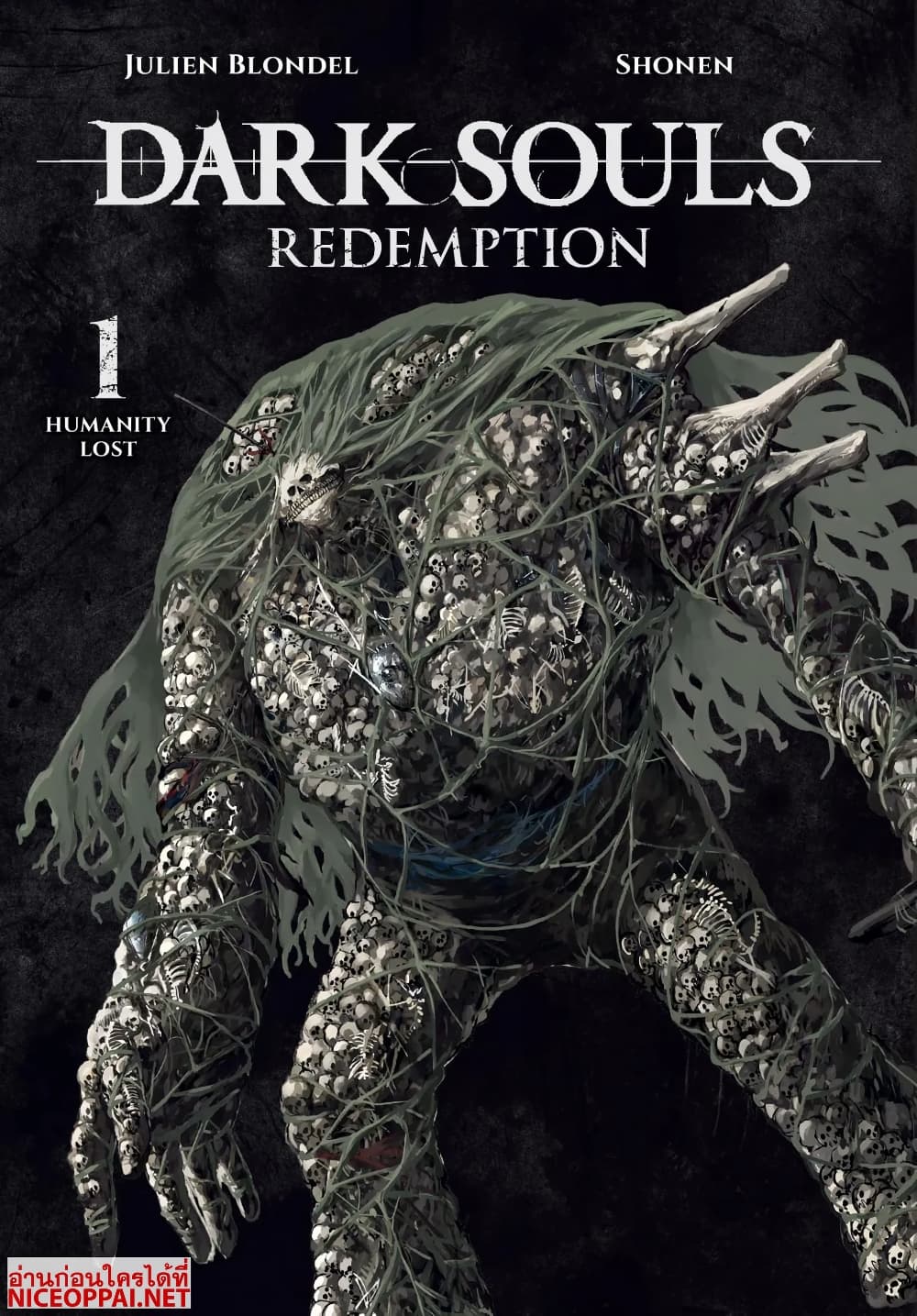 Dark Souls: Redemption page 1