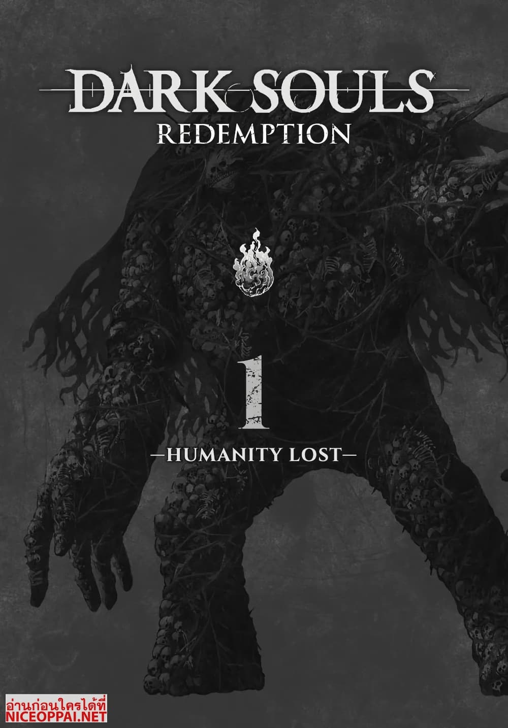 Dark Souls: Redemption page 2