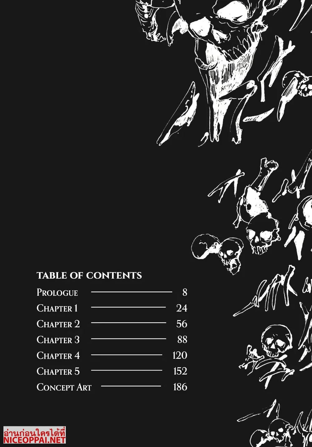 Dark Souls: Redemption page 3