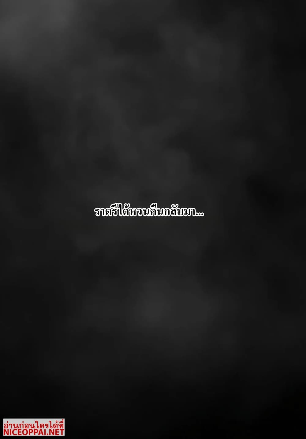 Dark Souls: Redemption page 4