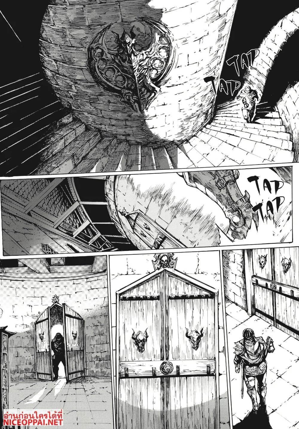 Dark Souls: Redemption page 11