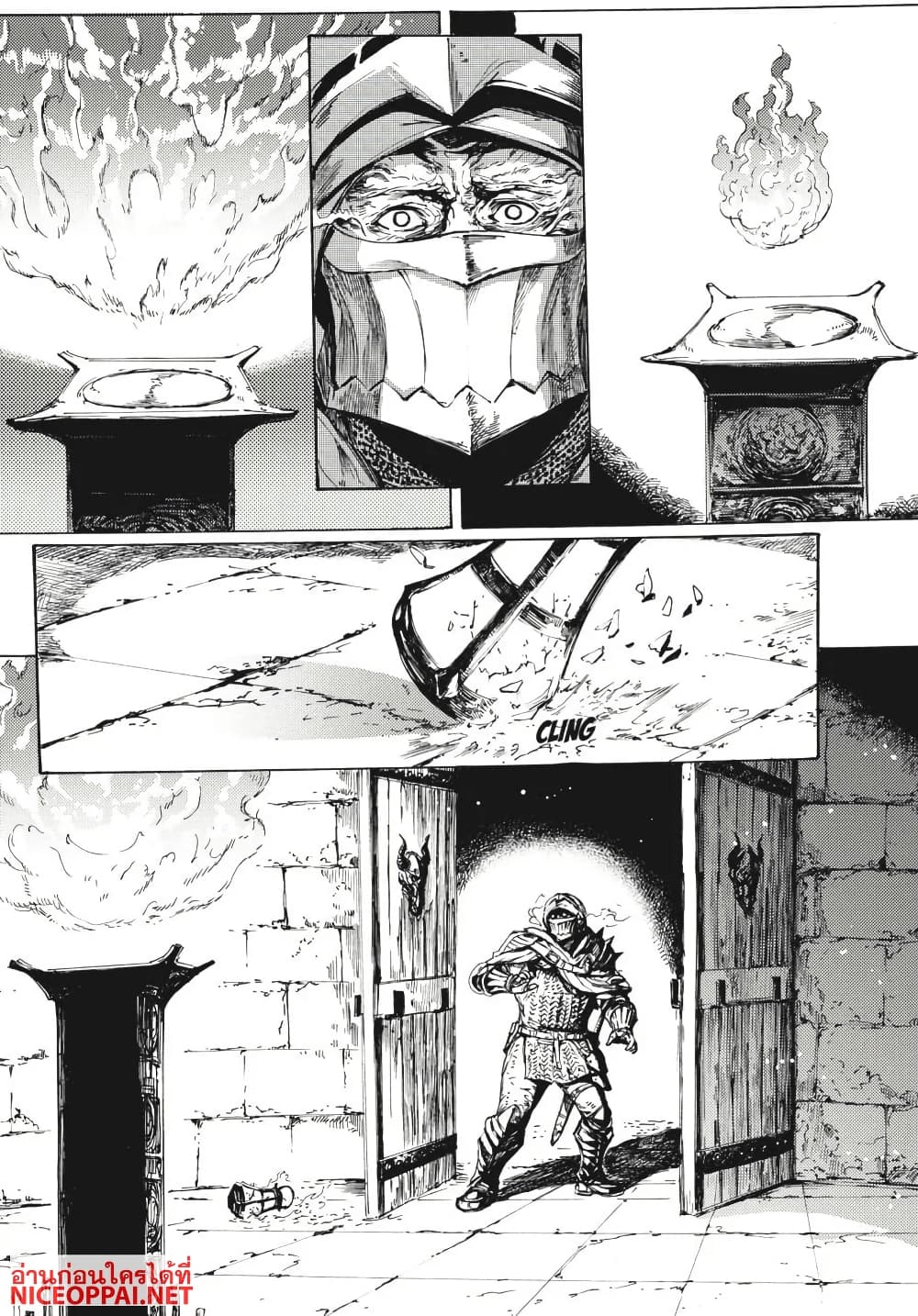 Dark Souls: Redemption page 13