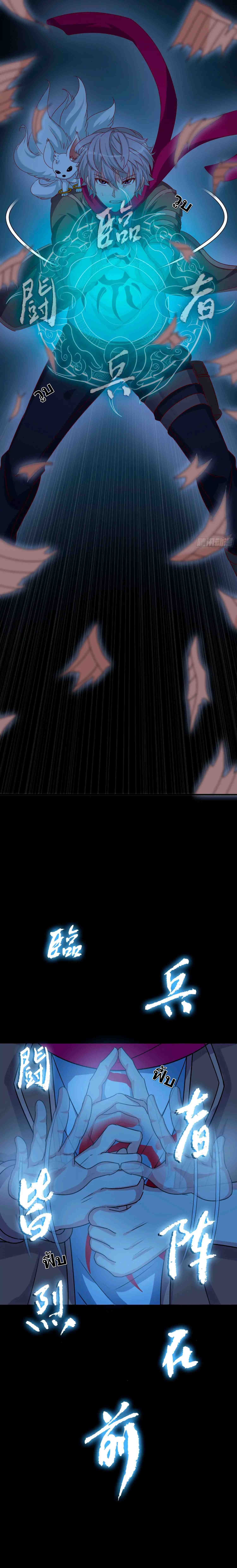 Dark Tales page 6