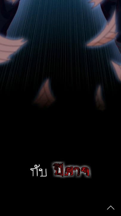 Dark Tales page 15