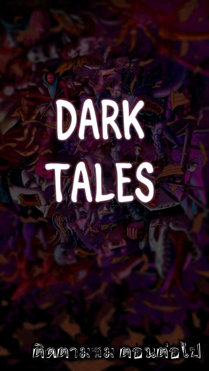 Dark Tales page 17