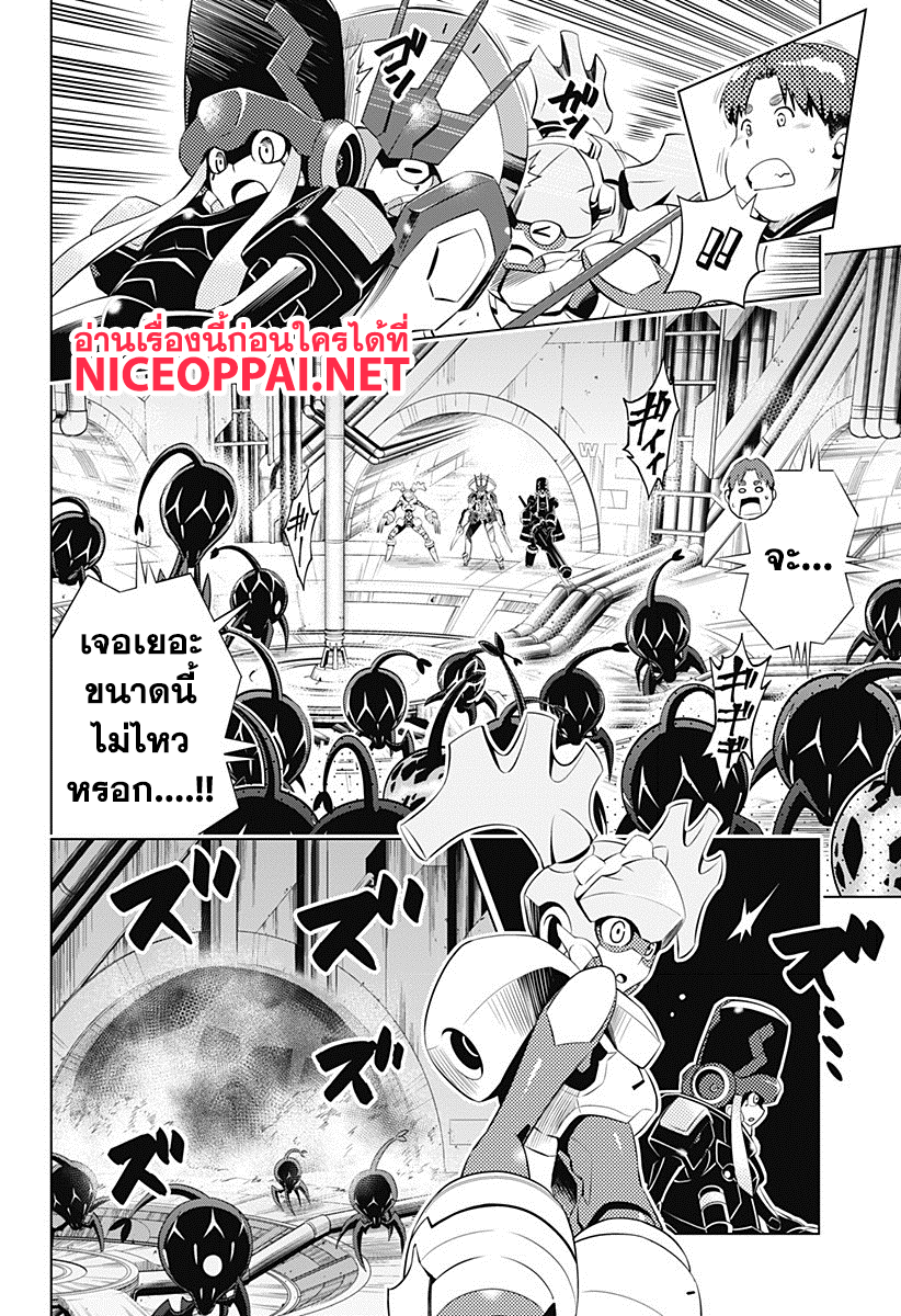 DARLING in the FRANXX page 10