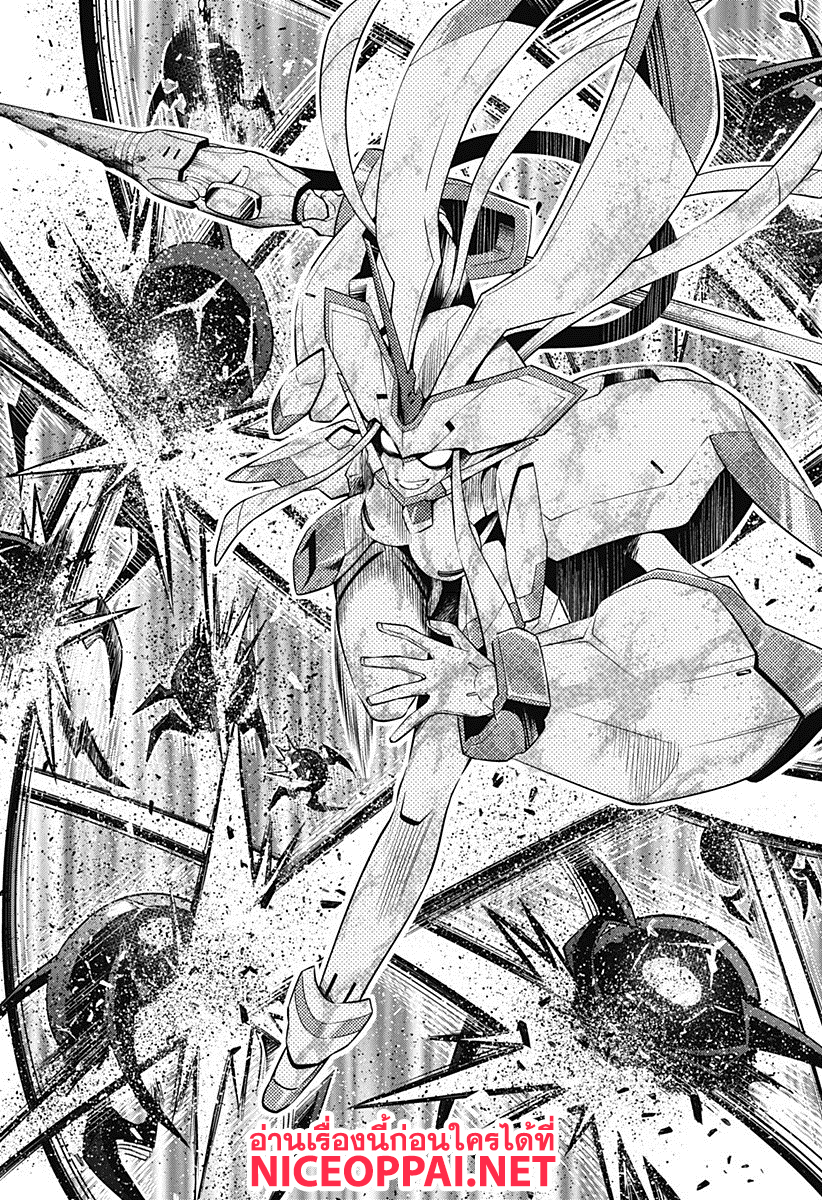 DARLING in the FRANXX page 6