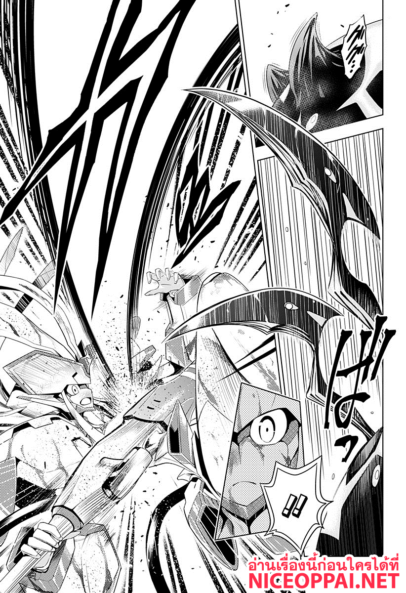 DARLING in the FRANXX page 9
