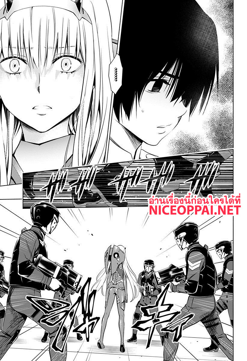 DARLING in the FRANXX page 5