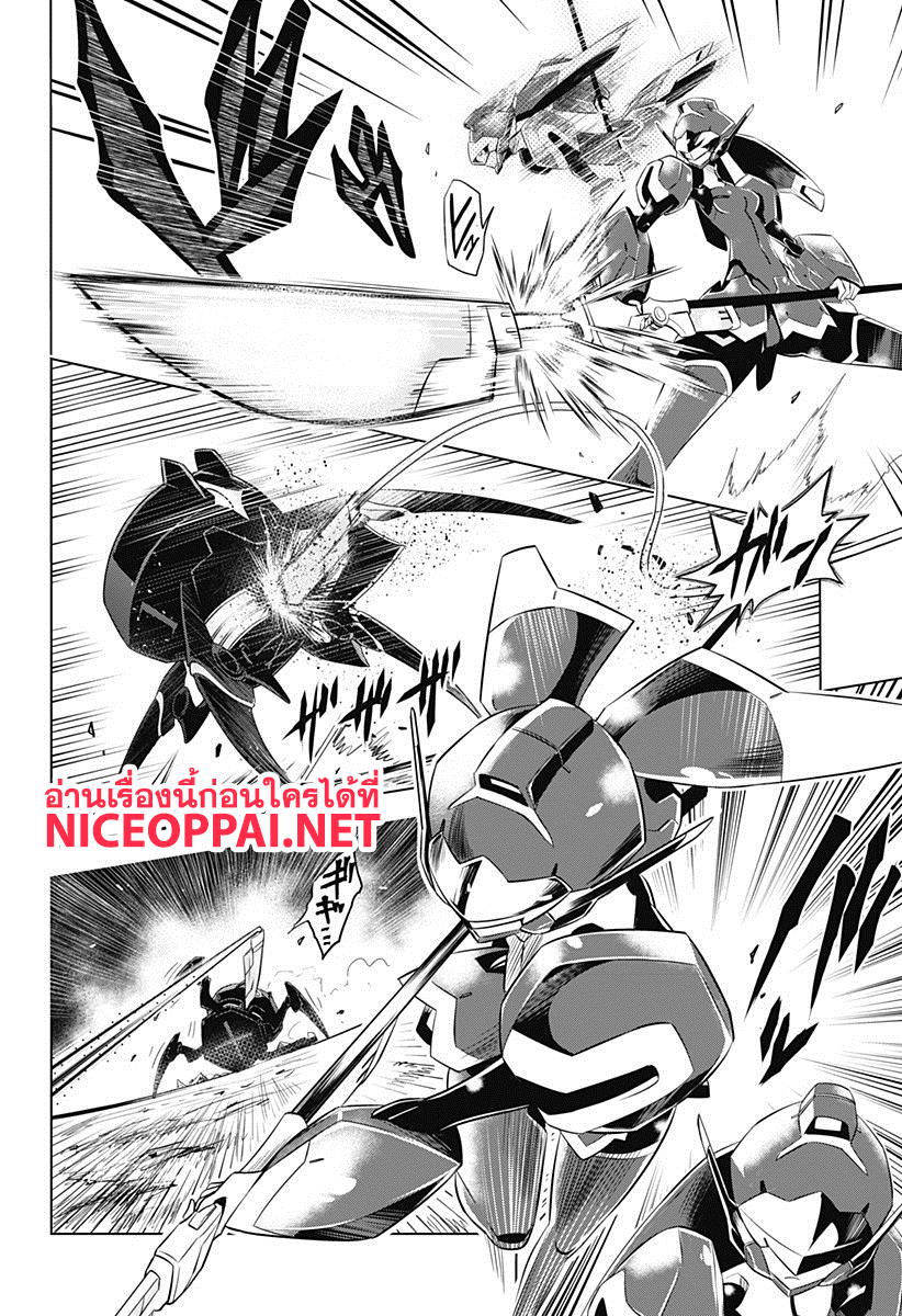 DARLING in the FRANXX page 8