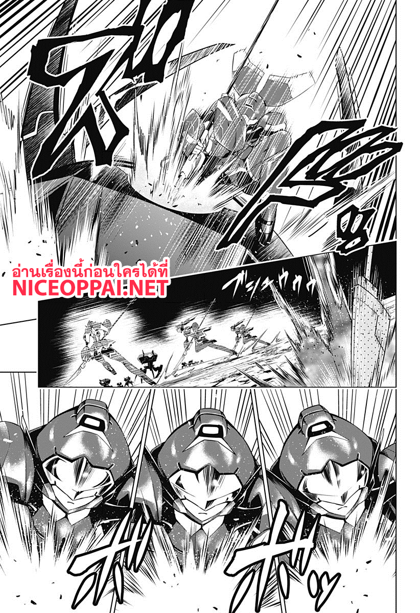 DARLING in the FRANXX page 9