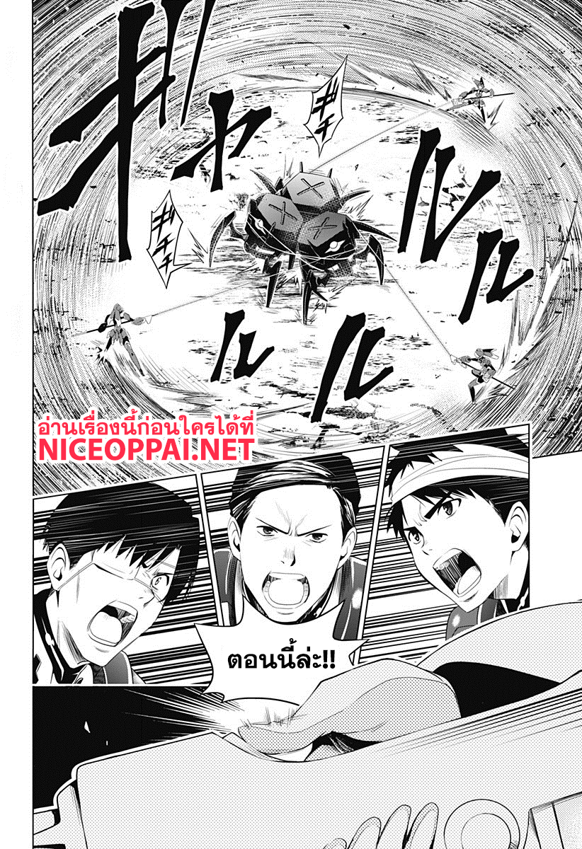 DARLING in the FRANXX page 10