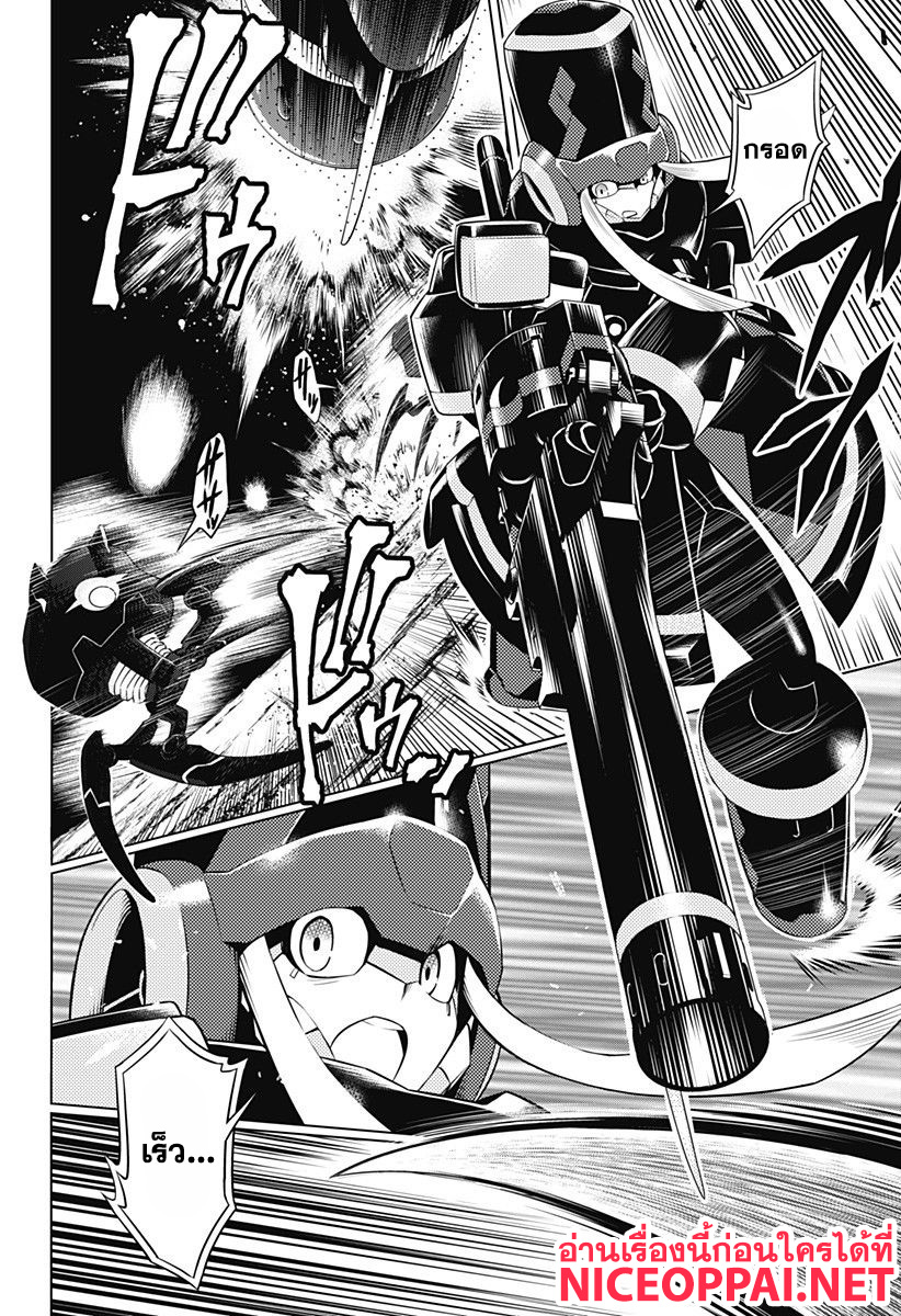 DARLING in the FRANXX page 4