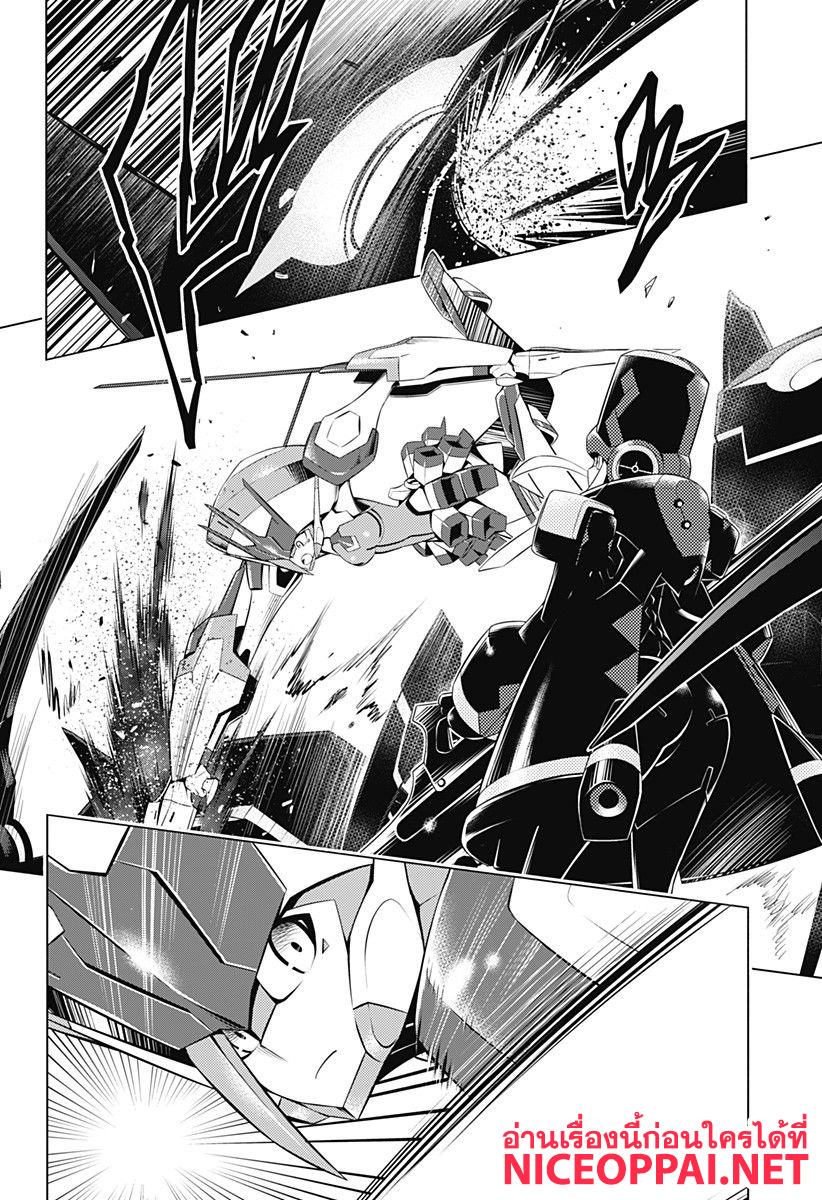 DARLING in the FRANXX page 6