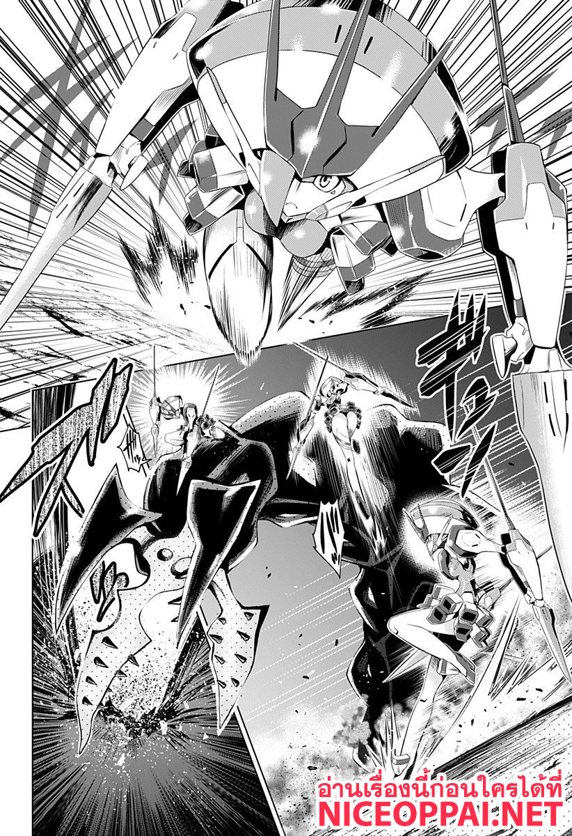 DARLING in the FRANXX page 6