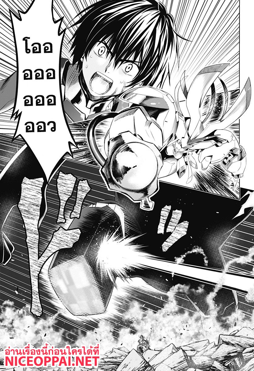 DARLING in the FRANXX page 5