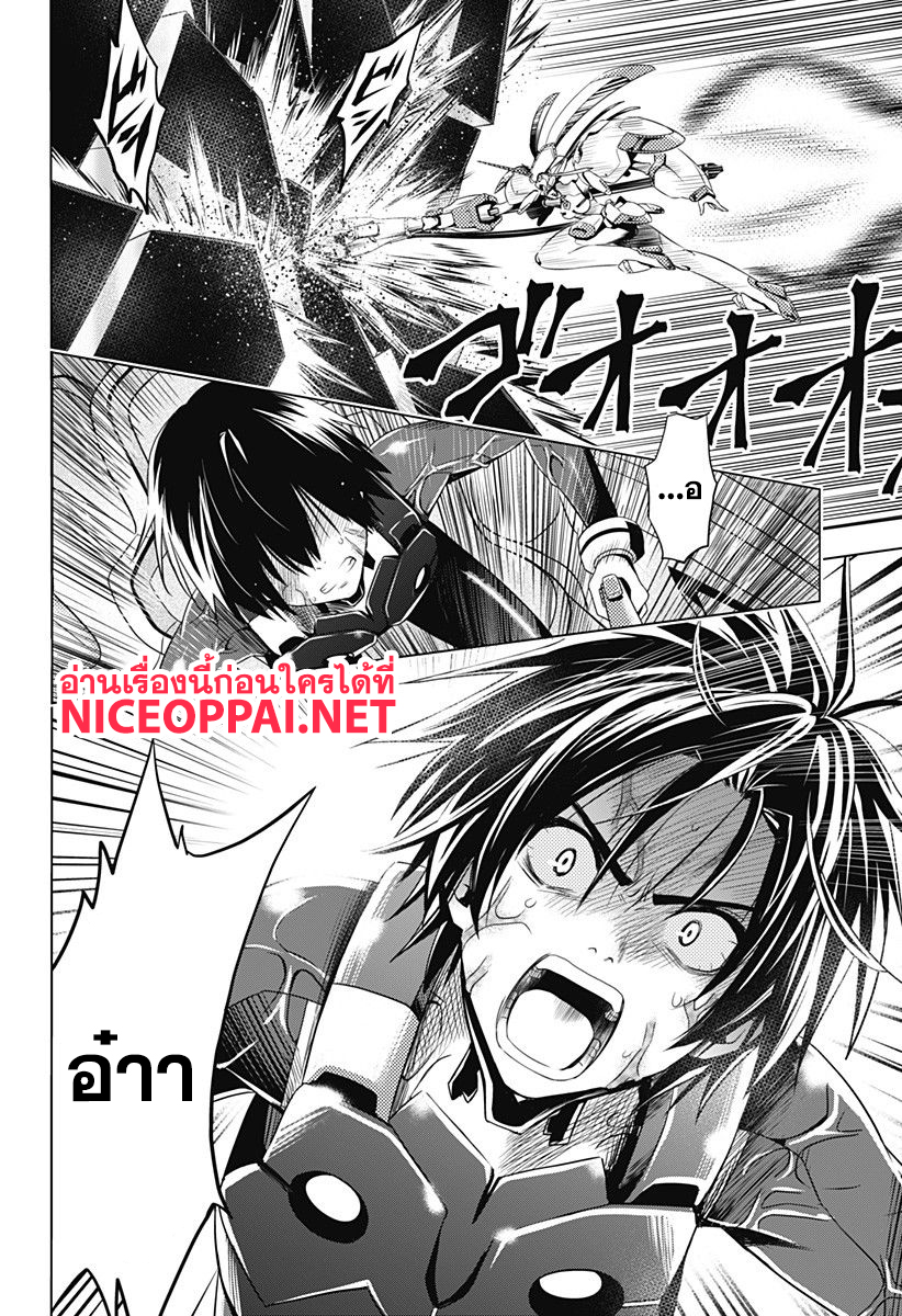 DARLING in the FRANXX page 6