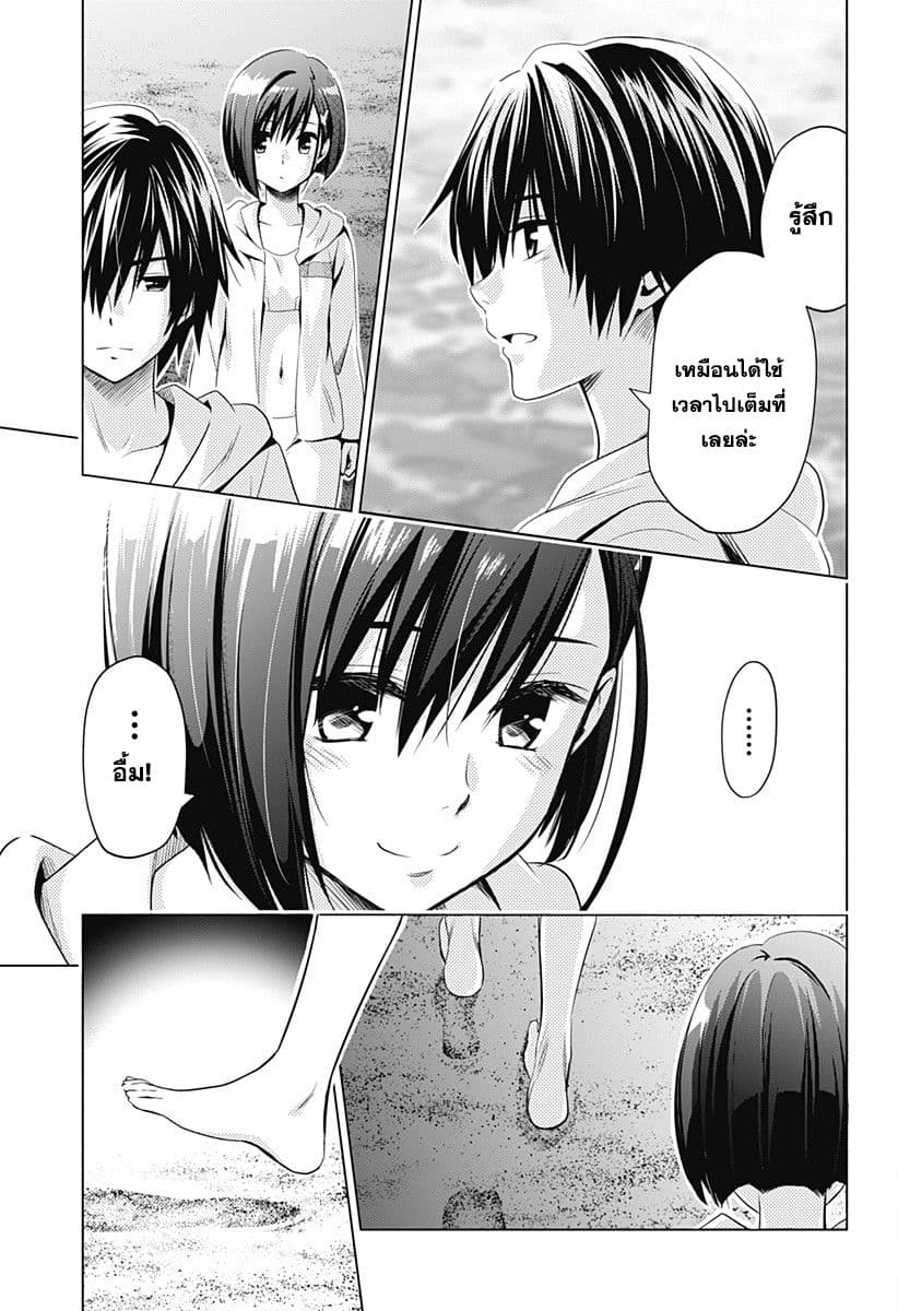 DARLING in the FRANXX page 3