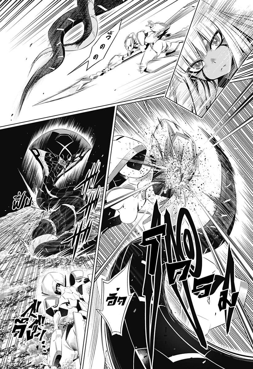 DARLING in the FRANXX page 6