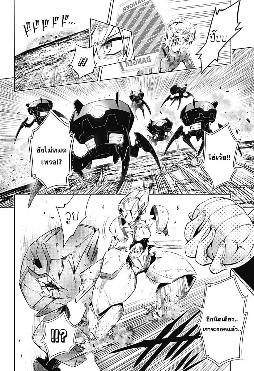 DARLING in the FRANXX page 6