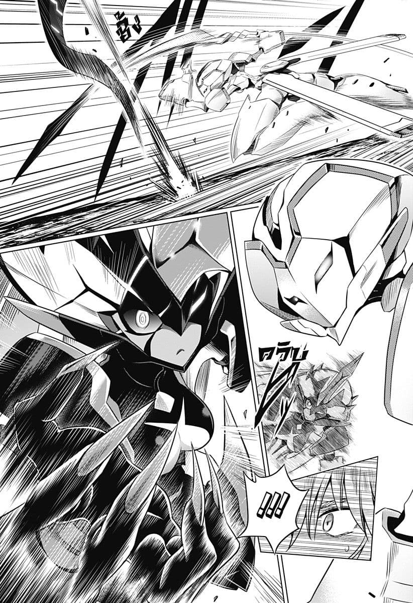 DARLING in the FRANXX page 2