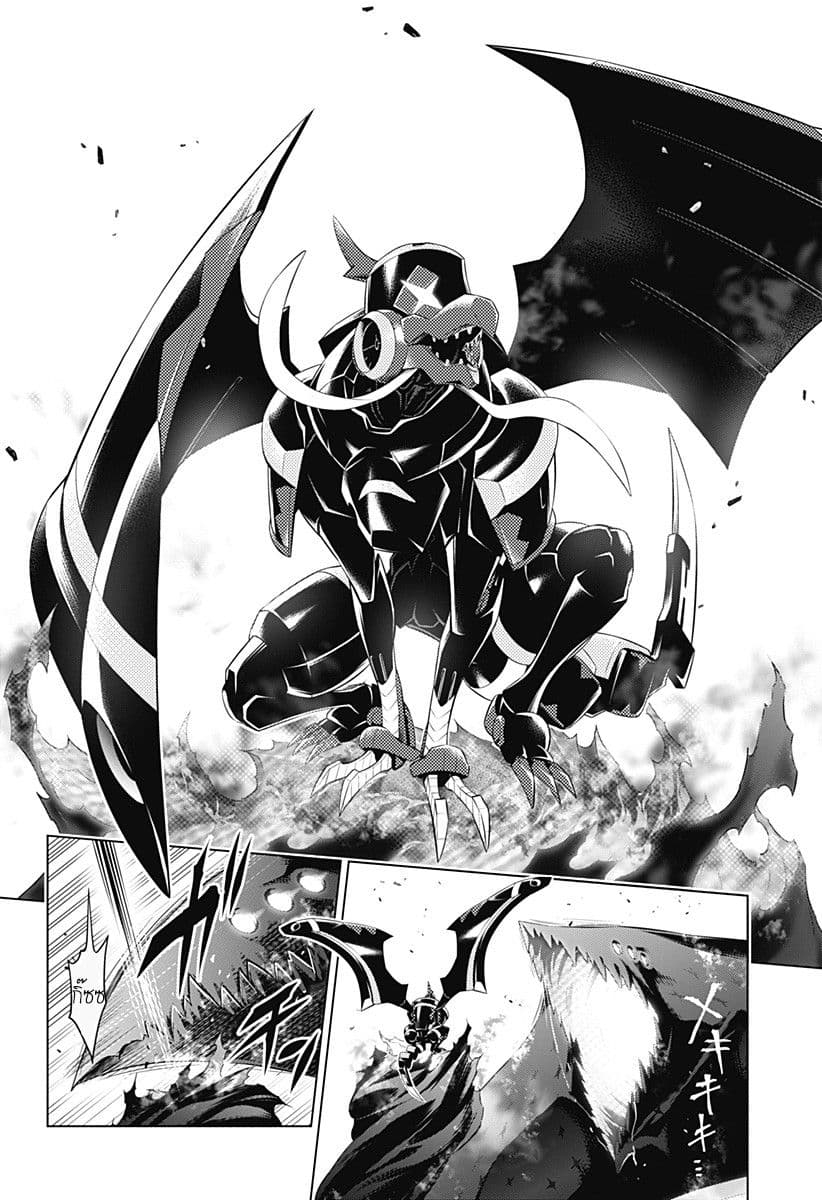 DARLING in the FRANXX page 4