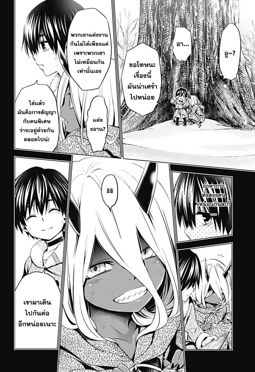 DARLING in the FRANXX page 10