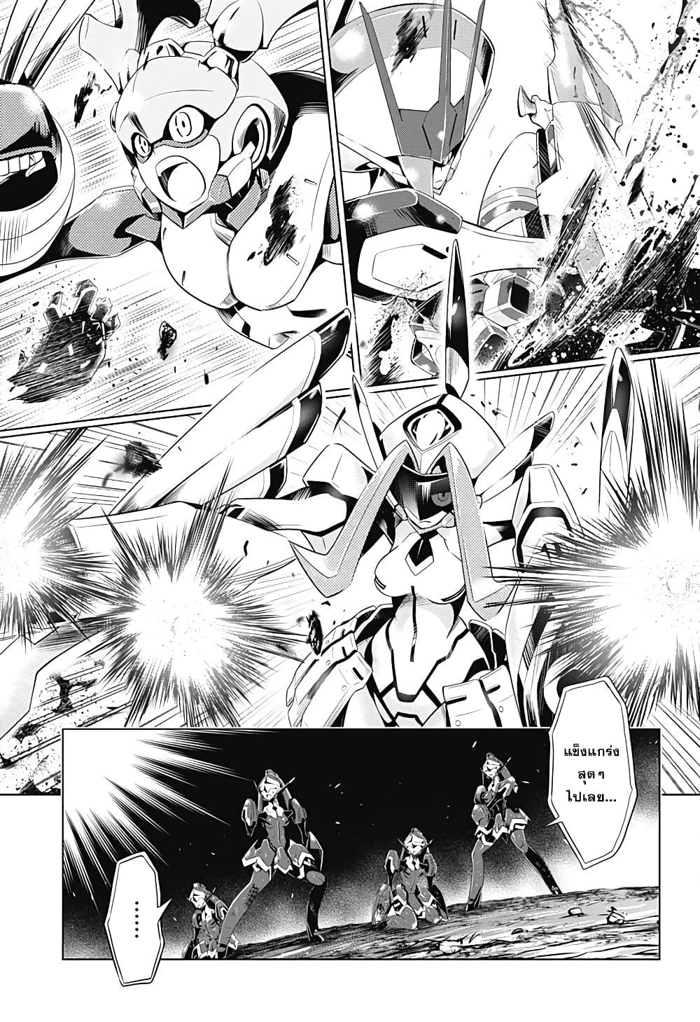 DARLING in the FRANXX page 4